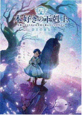 天空之城 2018 剧集封面