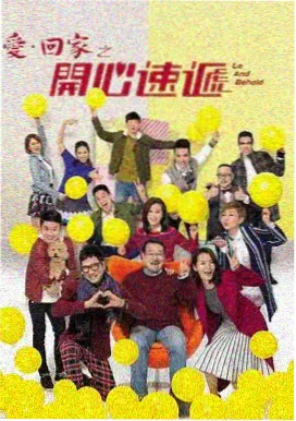 我的解放日志 2022 剧集封面